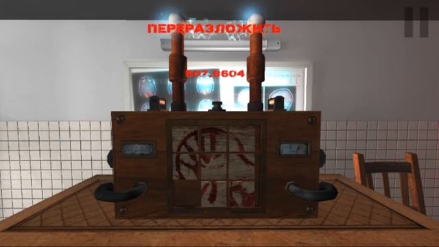 Другая концовка. (альтернативная концовка) клаустрофобия. Прохождение Claustrophobia #4