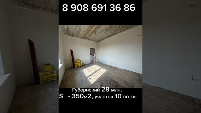 Купить дом в Краснодаре #домавкраснодаре #новостройкикраснодара
