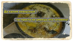 Налим тушеный с овощами