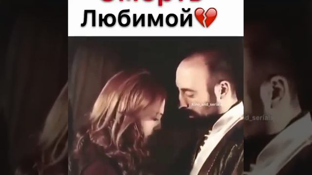 📹  Великолепный век!!! Хурем 🎞️