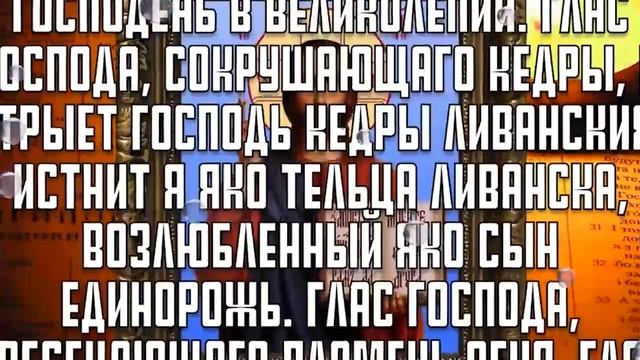 СЕГОДНЯ ПОСЛУШАЙ И СЛУЧИТСЯ ЧУДО! молитва Господу Богу смотреть онлайн