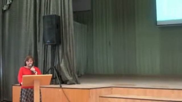 Педсовет Электронная школа ГБОУ 