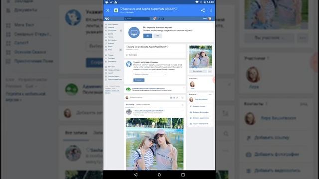 Как создать группу вконтактеОформление