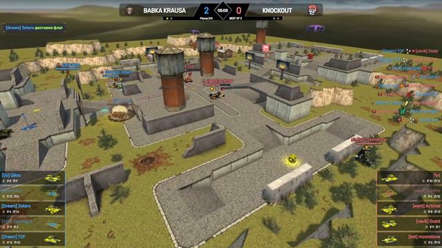 BABKA KRAUSA vs KNOCKOUT| WINTER MAJOR RANKINGS II I ШВЕЙЦАРСКИЙ ЭТАП I 16.10.2022 смотреть онлайн