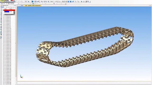 Гусеница смотреть онлайн