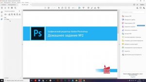 Как скачать прикрепленный файл из Adobe Acrobat Pro DC