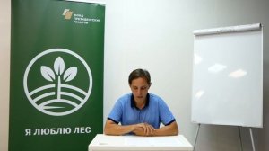 Урок №26, Федеральный закон «Об охране окружающей среды»