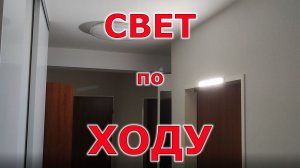Аккумуляторная LED лампа на магнитах c датчиком движения