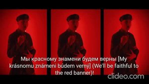 Red Alert 3 "Soviet March" with CORRECT Russian text, transliteration and translation by RADIO TAPO