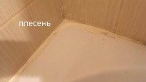 Не нравится щель между плиткой и ванной? Не спешите исправлять это при помощи герметика.