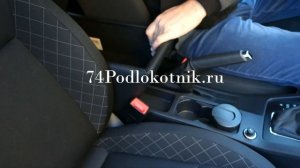 Шкода Октавия А7 (Active) обзор и установка подлокотника