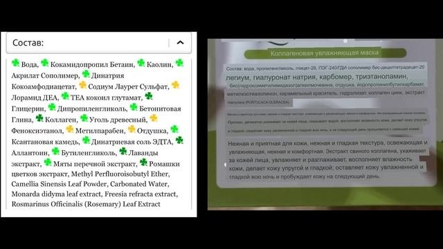 ПАЛЕНАЯ КОСМЕТИКА VS ОРИГИНАЛЬНАЯ/ А СТОИТ ЛИ ПЕРЕПЛАЧИВАТЬ?