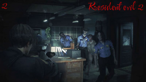 Resident Evil 2 ► Прохождение, Часть 2 ► ЛЕЙТЕНАНТУ ОЧЕНЬ ПЛОХО