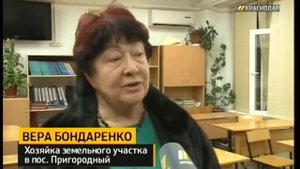 В поселке Пригородном прошли публичные слушания по изменениям в генплан Краснодара