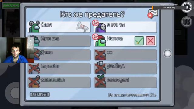 Играю в AMONG US с подписчиками!
