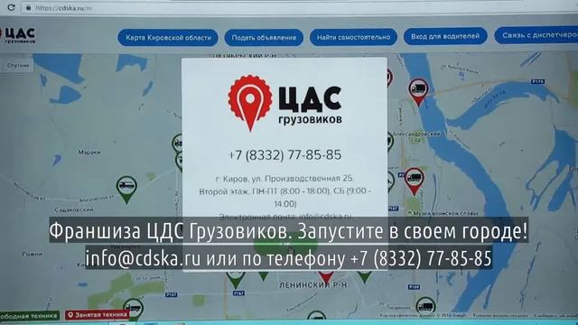 Франшиза гаваи солярий