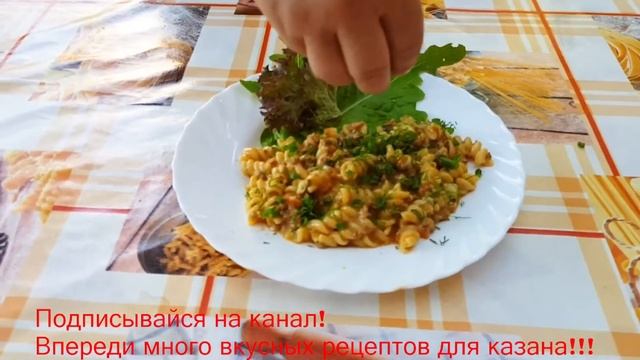 ЛУЧШИЕ РЕЦЕПТЫ КОТОРЫЕ СТОИТ ПРИГОТОВИТЬ В КАЗАНЕ!