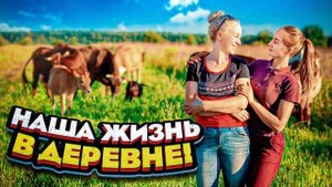 Наша ферма с высоты птичьего полёта! Релакс для ваших глаз! | Молодая Ферма