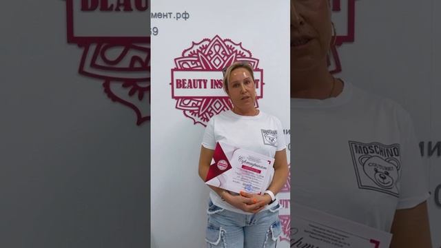 Отзывы клиентов о Компания Косметик