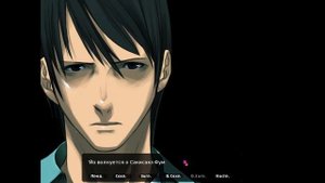 Прохождение визуальной новеллы Saya No Uta (Песнь Сайи) #1