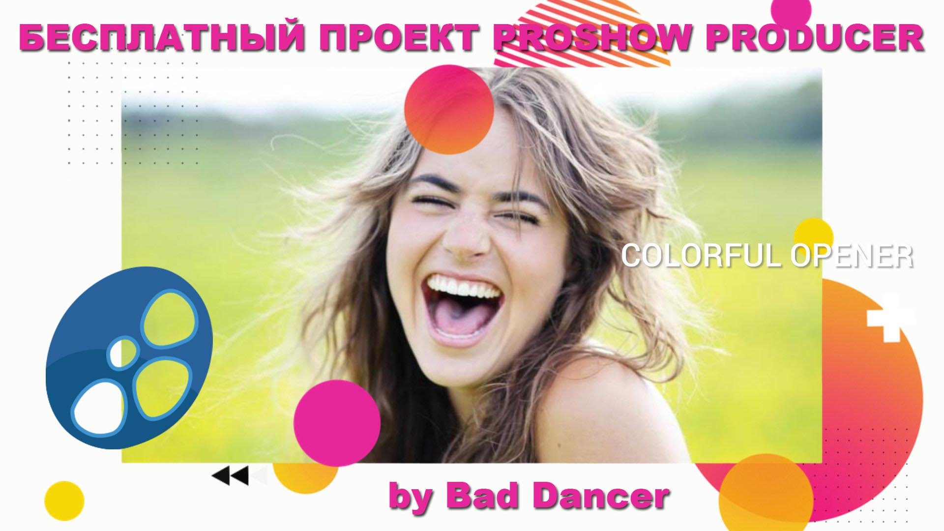 Бесплатный проект Proshow Producer - Colorful Opener ID 24012020.mp4