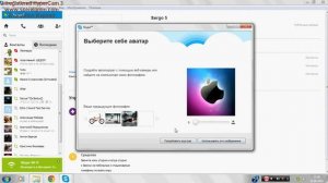 Как сменить фотографию в скайпе легко!!!