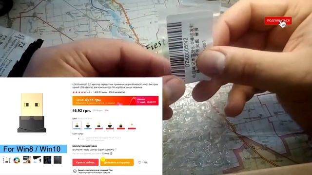 Светящийся брелок для ключей/USB Bluetooth 5,0 (Обзор покупок) смотреть онлайн