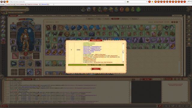 ДВАР УГАДАЙТЕ КУДА Я СЛИЛ ТЫЩУ ГОЛДЫ смотреть онлайн
