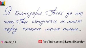 70 письмо о любви / Семидесятое признание в любви / 70 глава книги 144 признания в любви