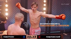 Анимешник наказал за слова | История конфликта: Витал Павловский vs Вартан Геворкян