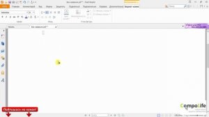 8 способов, как создать PDF файл (документ)