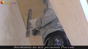 Нанесение Травертино | Декоративная Штукатурка | Travertino Wowcolor