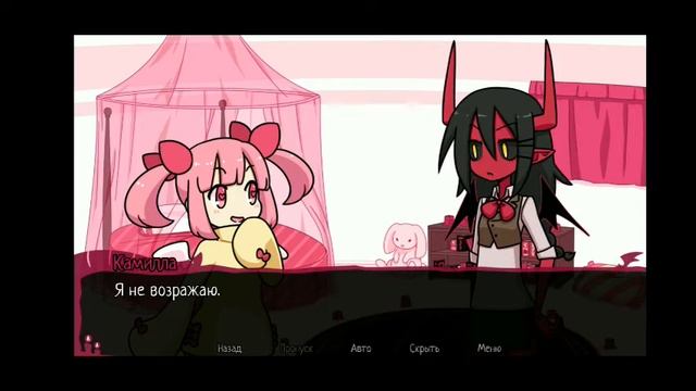 Прохождение игры contract Demon смотреть онлайн