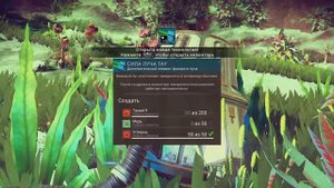 No Man's Sky - 02 - Осваиваемся