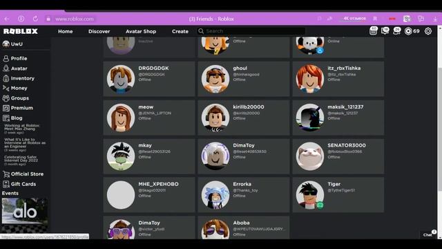 || Что если удалили аккаунт в роблокс ??? #ПЕРЕЗАЛИВ смотреть онлайн
