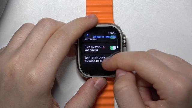 Apple Watch Ultra 2 | Как поменять время автовыключения экрана на Apple Watch Ultra 2 смотреть онлайн