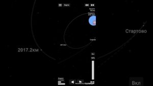Гайд как приземлиться на луну в spaceflight simulator.[для новичков]