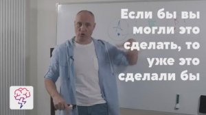 Как достичь поставленной цели и настроить себя на успех? Новое Видео А. Заварницына. Приложение «Явк