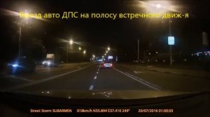 ДПС г.о. Химки: "ПОЗОРИЩЕ!!!"