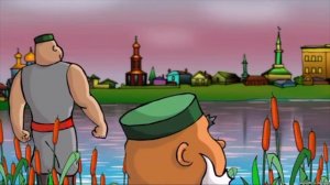 Кисекбаш (Сказка Габдуллы Тукая)