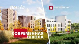 Старт продаж квартир в новом квартале