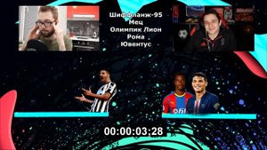 УГАДАЙ ЗА 20 СЕКУНД #3 - GOODMAX vs JETFIFA | FIFA 20