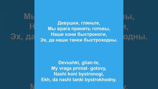 Karaoke - Lev Knipper - Полюшко-поле - Premiere recording 1934 смотреть онлайн