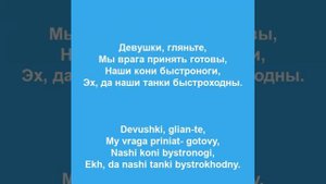 Karaoke - Lev Knipper - Полюшко-поле - Premiere recording 1934