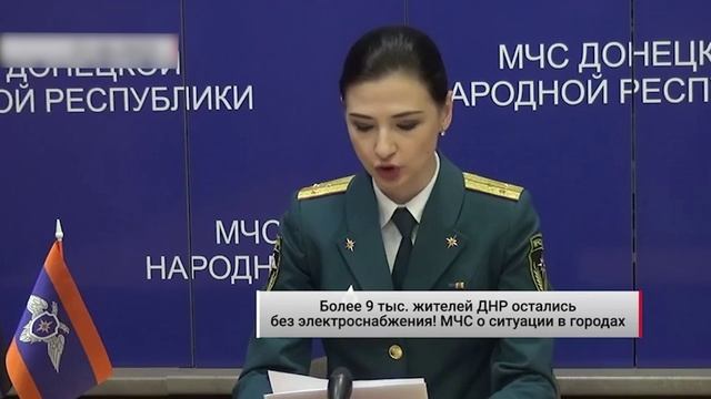 Более 9 тыс. жителей остались без электроснабжения! МЧС о ситуации в городах. Актуально. 08.10.2022