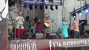 СКОЛОТ - Звезда