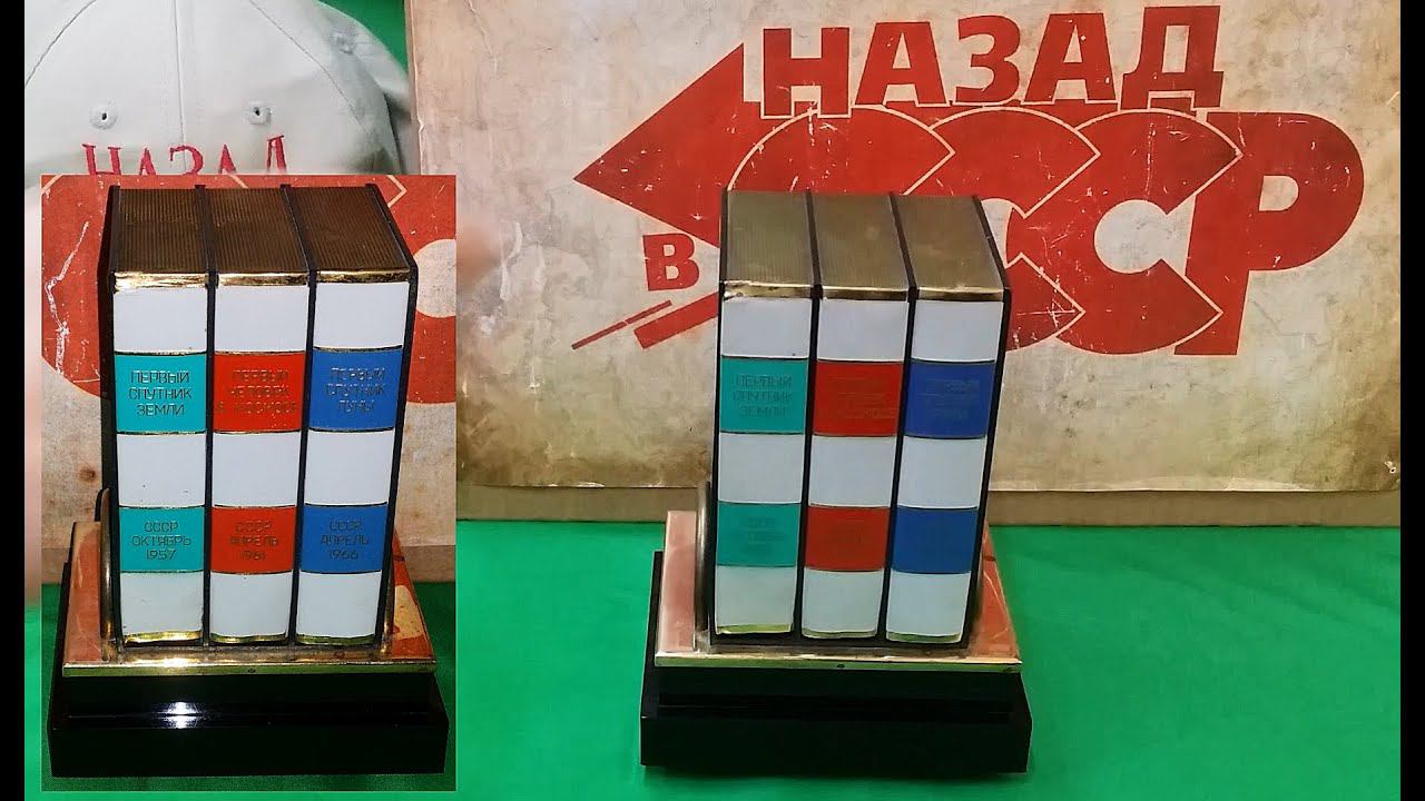 Музыкальная шкатулка - Сигаретница из СССР . Вехи освоения Космоса . Мой музей Эпохи СССР . смотреть онлайн