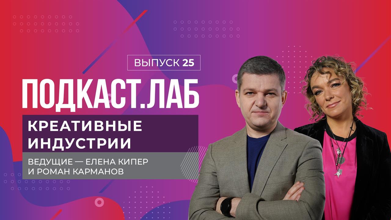 Катание прямая трансляция