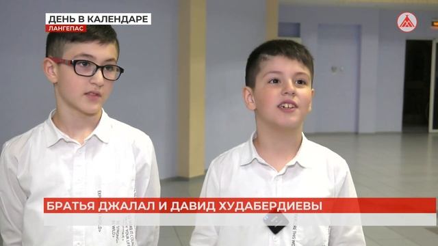 День пожарной охраны в "Фортуне" 02-05-2023 смотреть онлайн