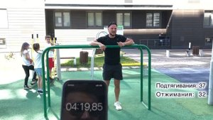 Подтягивания и отжимания